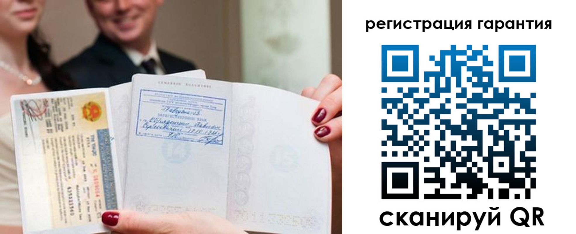 прописка паспорт в Саяногорске